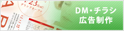 DME`V LE쐬