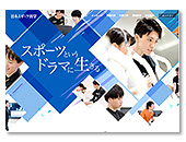{X|[cȊw WebTCg
