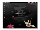 CdqSPTCg z[y[WEWebTCg